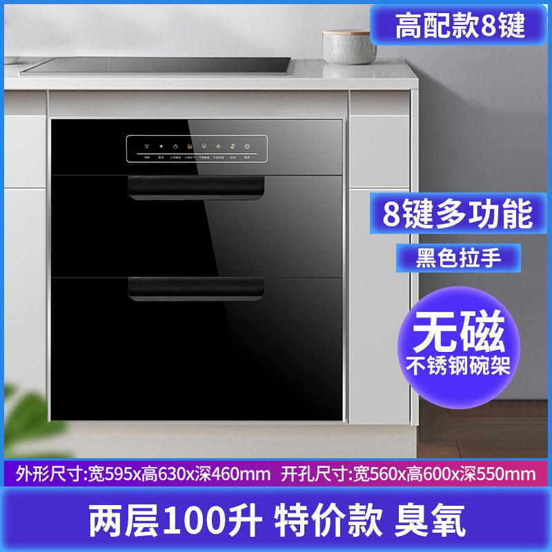 Wholesale uv three-layer 120l disinfection cabinet embedded for home small kitchen tableware chopsticks disinfection cabinet