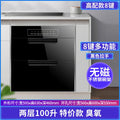 Wholesale uv sterilizer cabinet, built-in home use, small 120l three-tier kitchen dish and utensil sterilizing cabinet