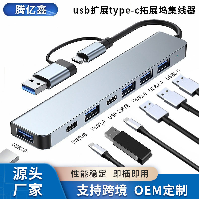 Laptop usb expansion type-c multi-port hub converter multifunctional usb flash drive hub