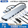 Type-c 7-in-1 docking station with 4k hdmi, computer laptop hub expander, multi-interface