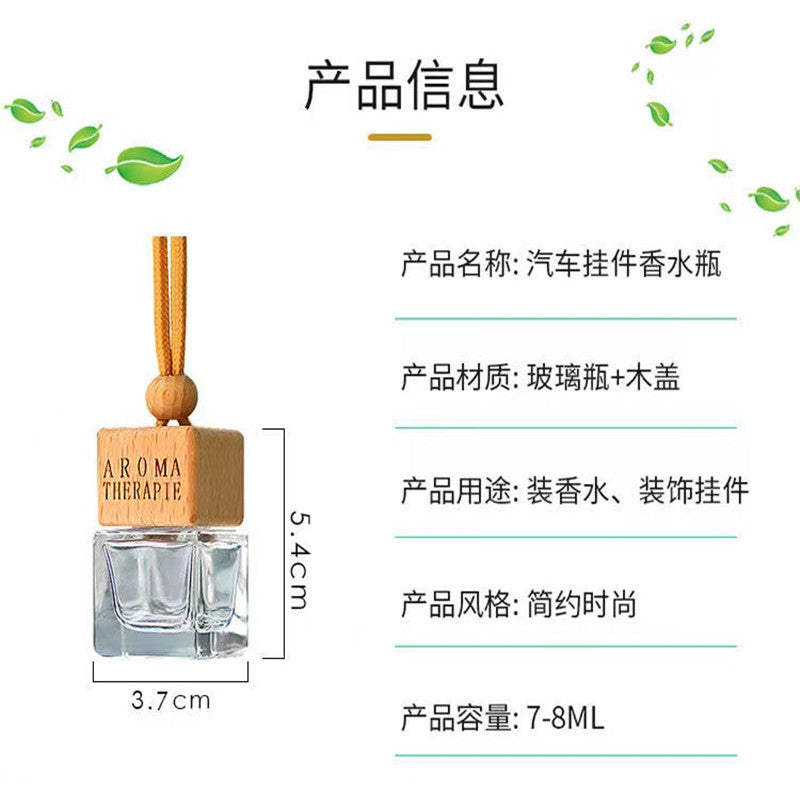 8ml car air freshener empty bottle - square cap, interior car ornament, decorative glass perfume bottle, essential oil dispensing bottle
