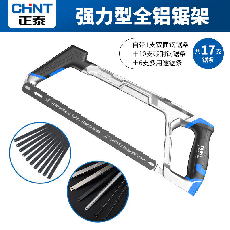Chint hacksaw hand saw bow hand saw blade saw iron artifact metal cutting saw frame household extra thick small saw