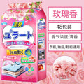 Japanese camphor balls wardrobe mildew-proof, insect-proof, moisture-proof, deodorizing and insect-repellent aromatherapy indoor anti-cockroach clothes anti-moth dehumidification