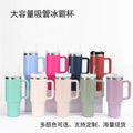 40oz 304 stainless steel large capacity insulated tumbler with handle, vacuum straw, car cup, gift water bottle, business gift
