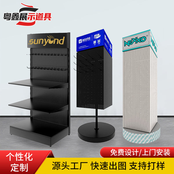 Supermarket iron wire hook sample shelf hole plate display rack metal wrought iron oil rack multi-layer shelf batch