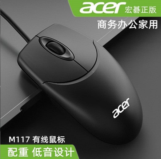 A is suitable for oak040 keyboard and mouse set usb wired office multimedia suitable for computer business