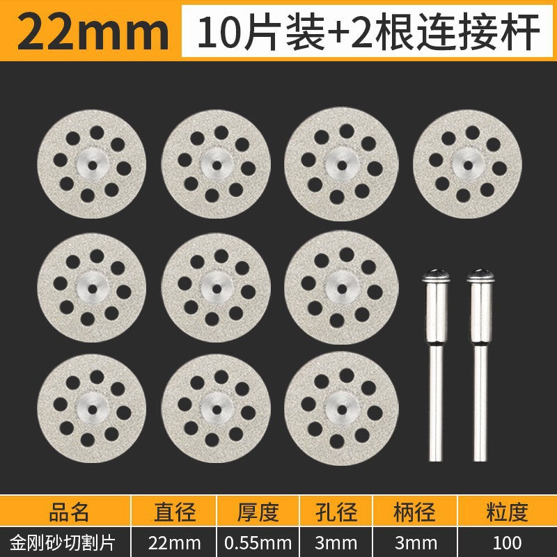 Emery small saw blade diamond cutting blade electric grinding accessories jade glass jade mini ultra-thin slicing grinding blade