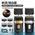 Electric hair clipper set - hair cutting, shaving, and trimming kit - wet & dry use, washable