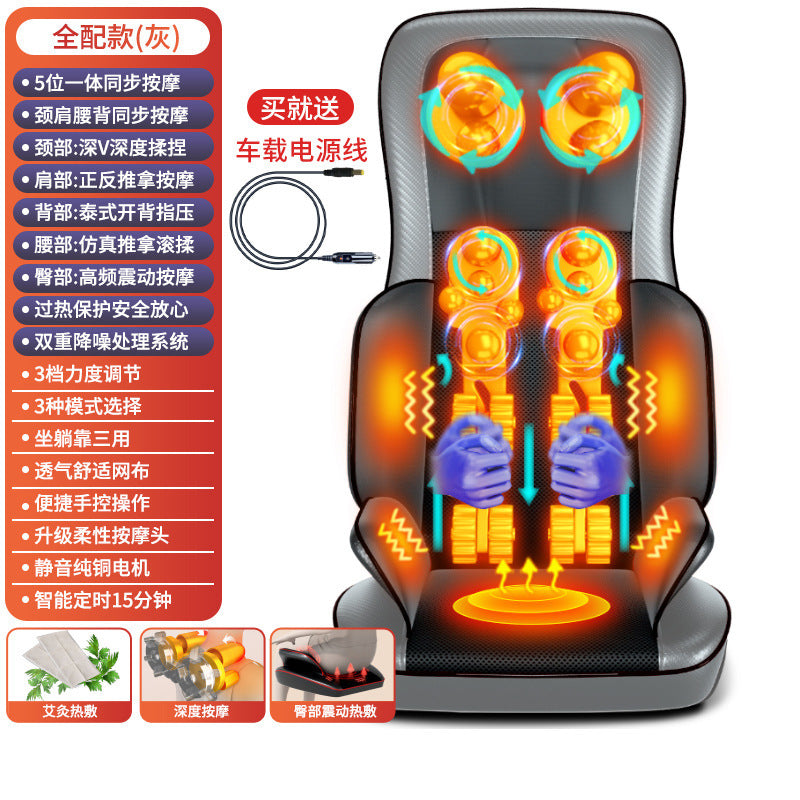 Cervical spine massager multifunctional neck back waist leg massager vibration hot compress kneading massage pad