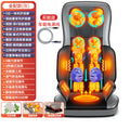 Cervical spine massager multifunctional neck back waist leg massager vibration hot compress kneading massage pad