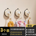 Milk white suction cup hook-3 pieces [electroplating style]