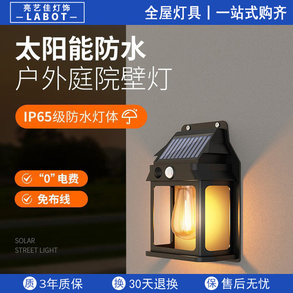 Solar sensor light outdoor retro wall light outdoor solar lighting waterproof tungsten lamp induction garden light