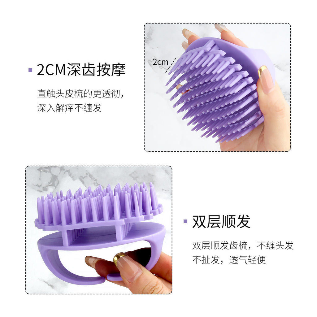 Color Silicone Shampoo Brush Massage Brush Shampoo Artifact Head Massage Comb Hair Grabber Household Silicone Shampoo Brush