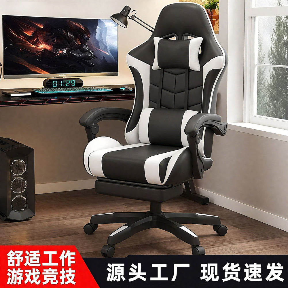Computer chair for home reclining office chair ergonomic chair backrest chair plaid sedentary adjustable gaming chair