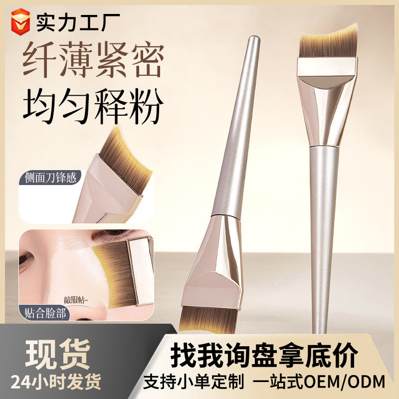 Crescent blade foundation brush wooden handle seamless mask brush single ultra-thin peak foundation brush beauty tool makeup brush