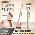 Crescent blade foundation brush wooden handle seamless mask brush single ultra-thin peak foundation brush beauty tool makeup brush