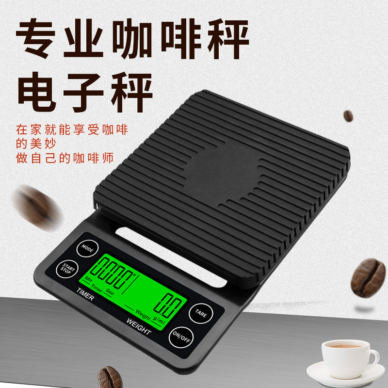 Smart pour-over coffee scale - high-precision digital kitchen scale for home use, baking, and coffee brewing - coffee accessories - cross-border e-commerce