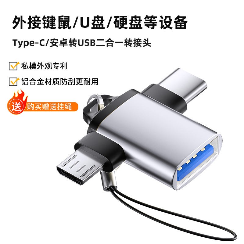 Customized OEM manufacturer Suitable for Apple type-c Android mobile phone adapter Multi-interface otg adapter USB flash drive