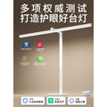 Eye-care desk lamp for study & reading - smart home compatible, mi home app enabled, national aa grade, powerful airflow