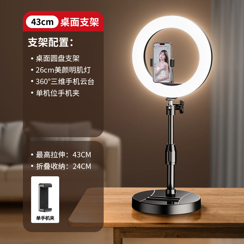 2025 new mobile phone live broadcast bracket filling lighting equipment full set of Douyin shooting support bracket selfie beauty desktop