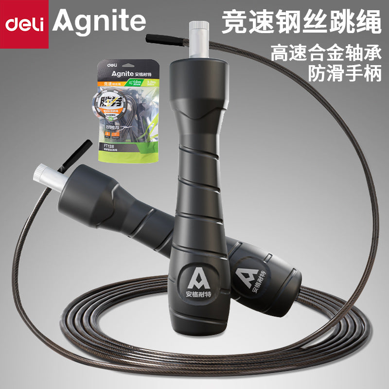 Angnet FT138 High School Entrance Examination Winning Ticket Series Racing Wire Skipping Rope Sports Examination Standard Skipping Rope Does Not Count