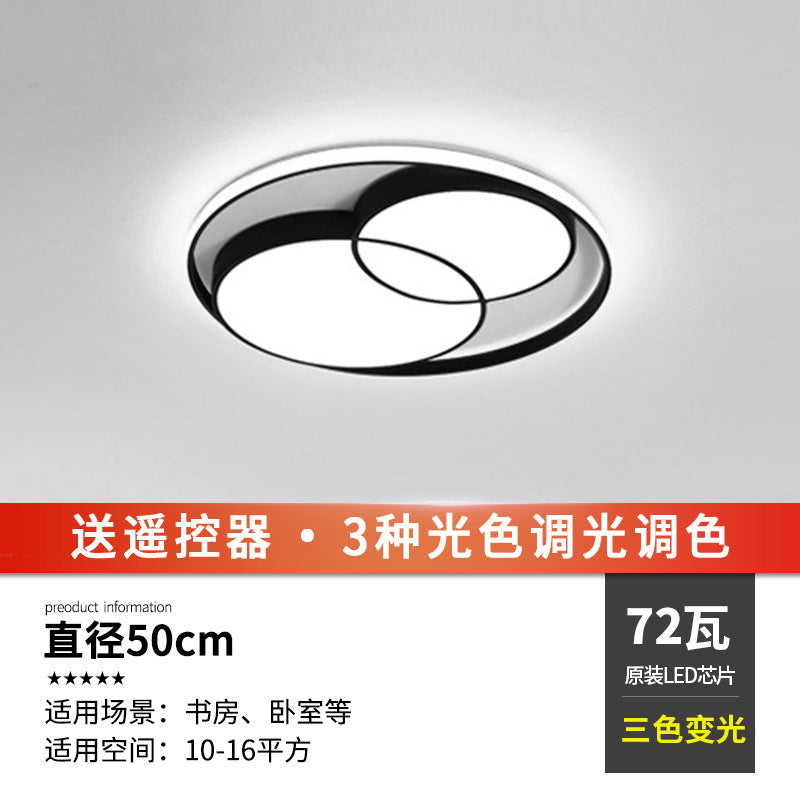 LED ceiling light bedroom light living room light simple modern atmosphere ultra-thin round Nordic restaurant balcony indoor lighting