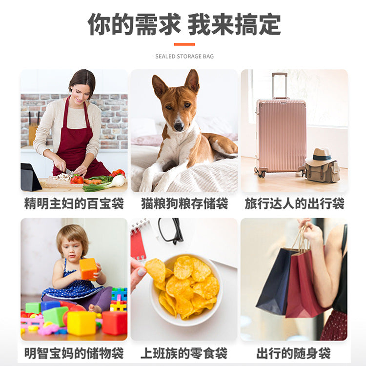 Sealed bag food preservation bag thickened dense bag pe ziplock bag refrigerator storage refrigerated sealing bag extra thick