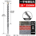 28*350 square handle