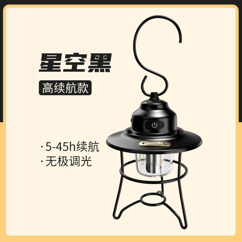 Walson Satellite Tent Camping Light Campground Ambient Light Outdoor Lighting Horse Lamp Hanging Super Bright Retro Hanging Light