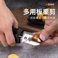 Chestnut scissors, one-word scissors, multi-functional chestnut scissors, household quick fresh raw chestnut kernel peeling handy gadget peeler
