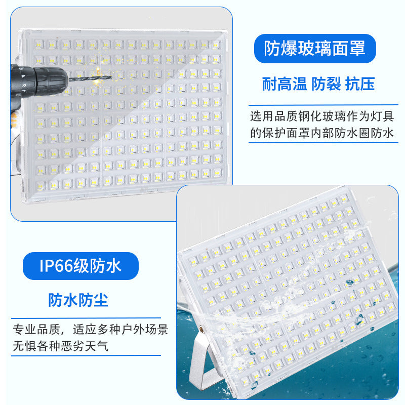 Yaming LED floodlight outdoor lighting courtyard outdoor waterproof spotlight engineering industrial workshop low voltage floodlight