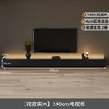 Pure solid wood tv cabinet 2.4m model