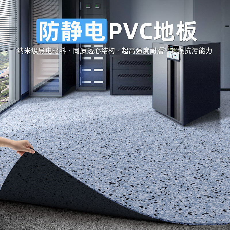Anti-static floor roll school microelectronics room telecommunications equipment environment computer room special PVC floor glue