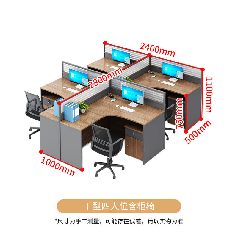 Saint li office desk and chair set - financial desk, partitioned workstation, employee computer desk, office desk