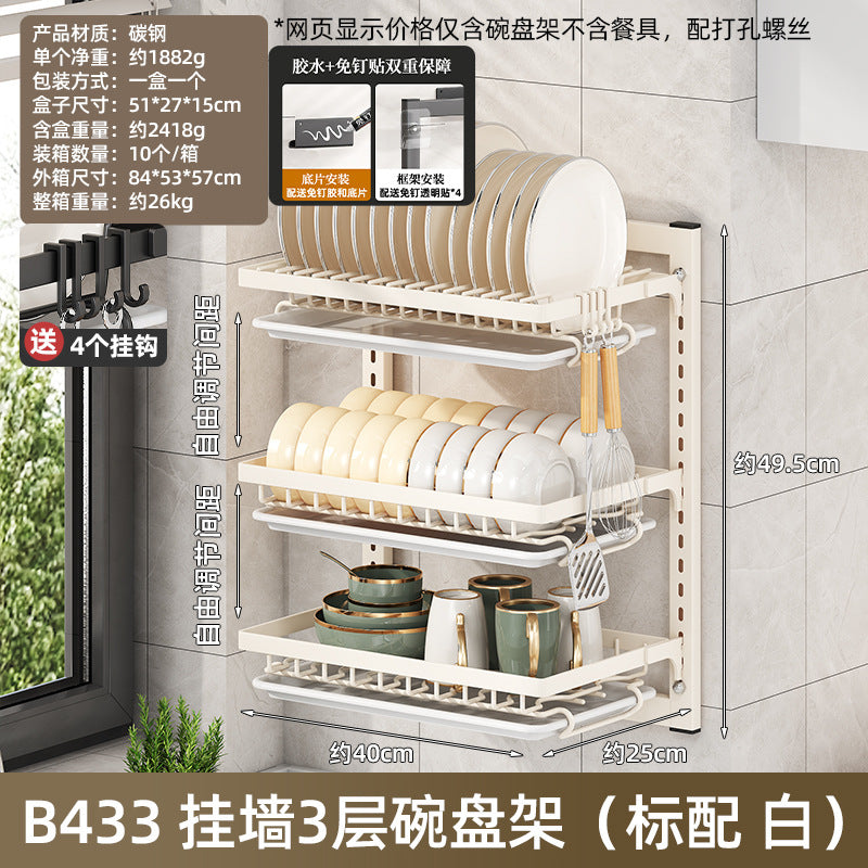 Kitchen Shelf Dish Storage Rack Household Dish and Chopsticks Storage Box Multi-layer Wall-mounted Dish Rack Drain Rack