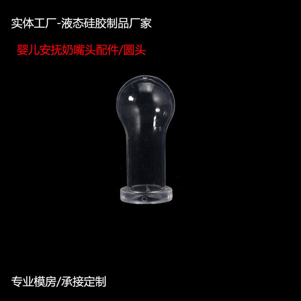 Source Factory Baby Pacifier Cartoon Silicone Sleeping Pacifier Newborn Baby Pacifier Accessories