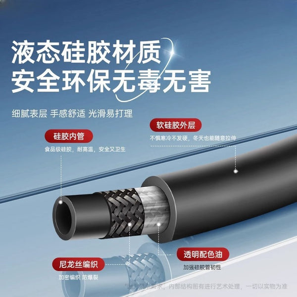 Thickened antifreeze silicone shower hose Shower water heater outlet pipe Soft high temperature resistant explosion-proof shower universal pipe