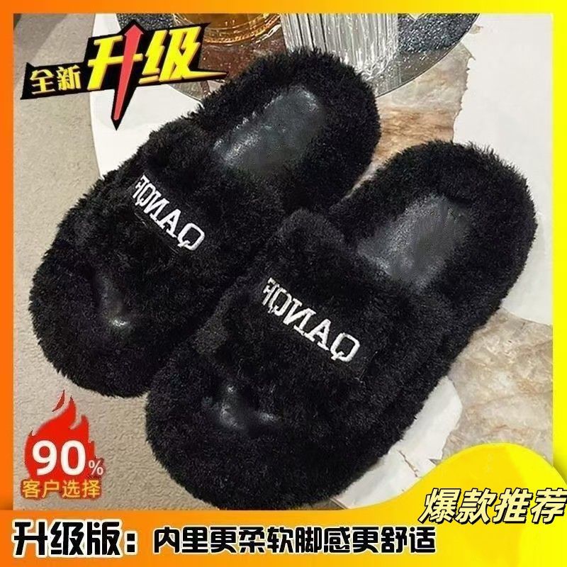 Celebrity style letter fur slippers thick soleoutwearfashioneasiest for match2024 autumn and winter new arrival women's home cotton slippers