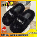 Celebrity style letter fur slippers thick soleoutwearfashioneasiest for match2024 autumn and winter new arrival women's home cotton slippers
