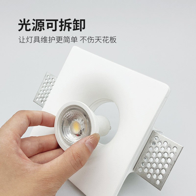 Three pine embedded plaster lamp frameless embedded cob living room Xiaohongshu wall lamp simple square round spotlight
