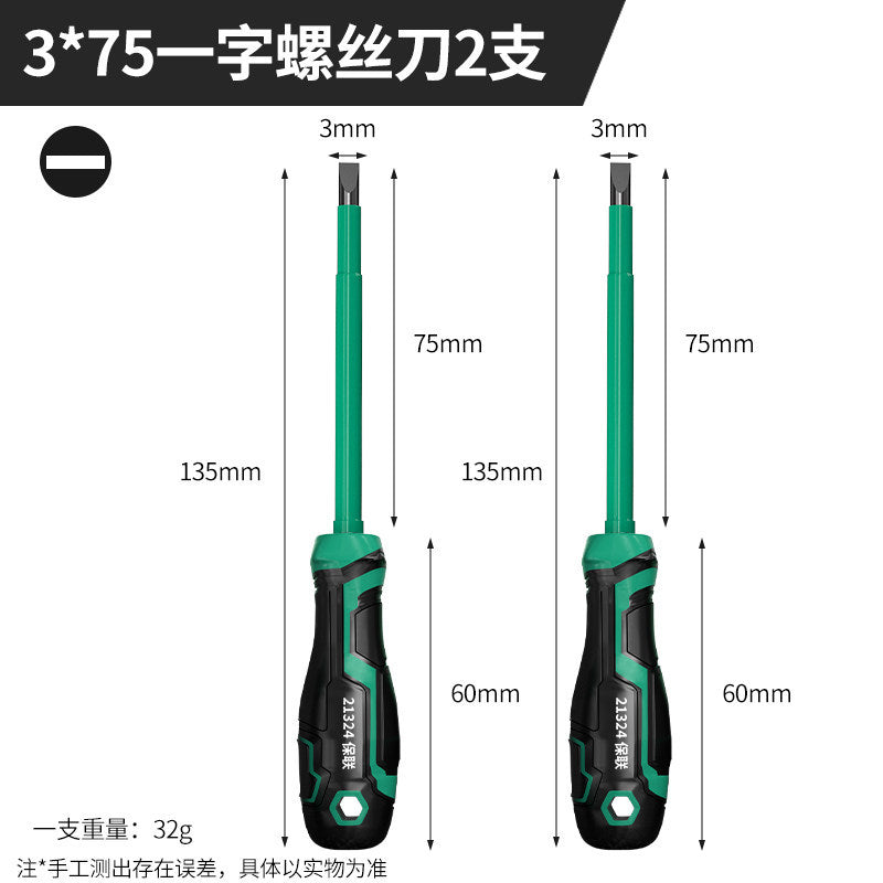 Insulated screwdriver cross-shaped strong magnetic for home repair screwdriver plum blossom electrician screwdriver tool