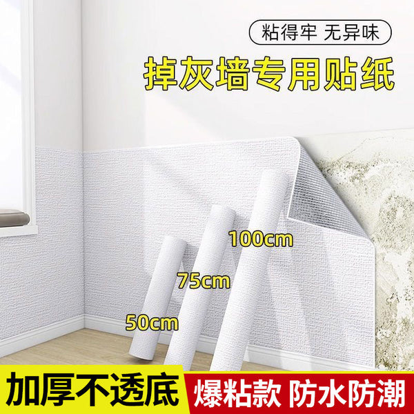 Tatami soft-wrapped wall around the bedside wall, bedside wall wallpaper, self-adhesive waterproof and moisture-proof bedside wall wall sticker
