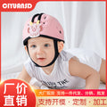 Baby head protection anti-fall hat, infant walking assistant, head protection anti-collision helmet, breathable anti-bump safety hat, cute