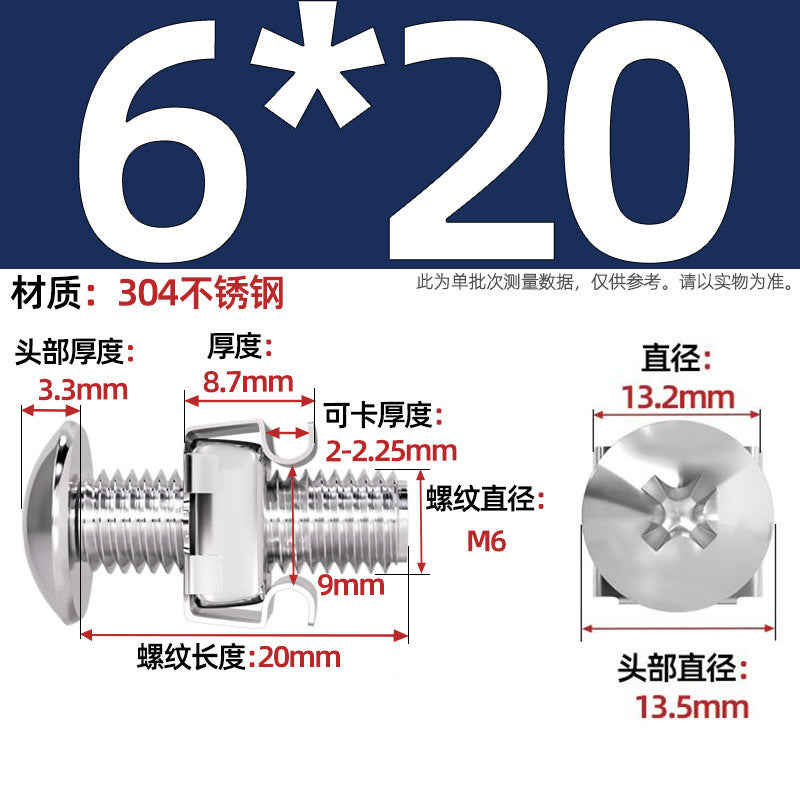 304 stainless steel/iron galvanized cabinet screws snap nuts network special crown screws snap nuts M5M6
