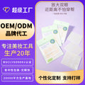 Kaqi double eyelid patch that sticks to water and is anti-sweat invisible nature beauty patch oem eye patch oem