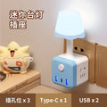 Desk lamp cube socket panel - multifunctional home power strip with usb charging, cute ambient night light