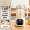 american standard soy milk machine for home small multi-function wall breaking machine fully automatic bass residue-free filter-free food processor