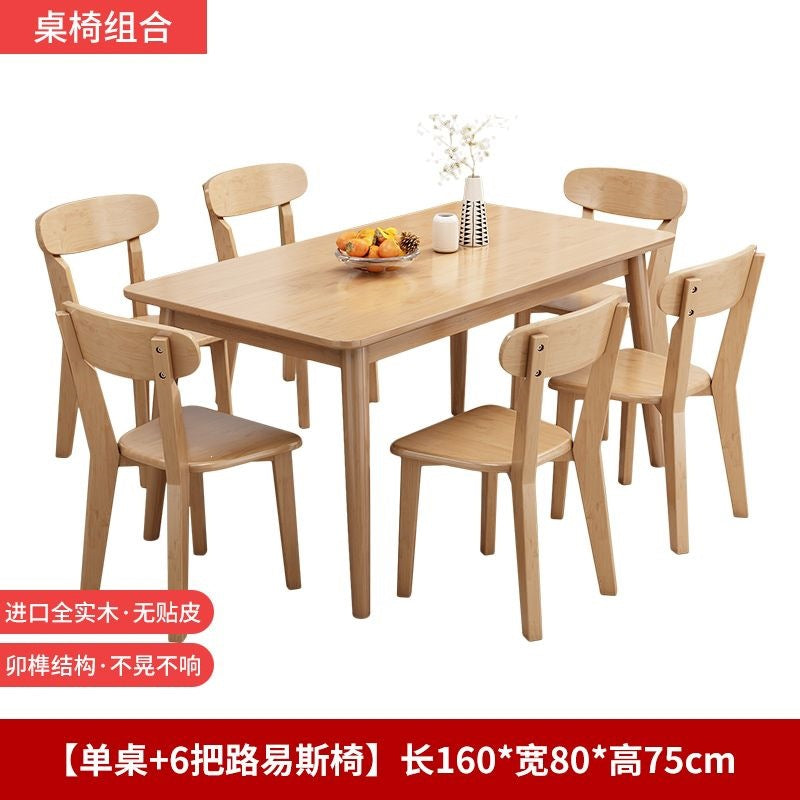 Nordic solid wood dining table modern casualaccessible luxury rectangular japanese table and chair combination dining table for home small apartment