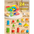 Three-dimensional geometric figure teaching aids building blocks first and second grade mathematics volume 1 junior high school model understanding of rectangular cuboid