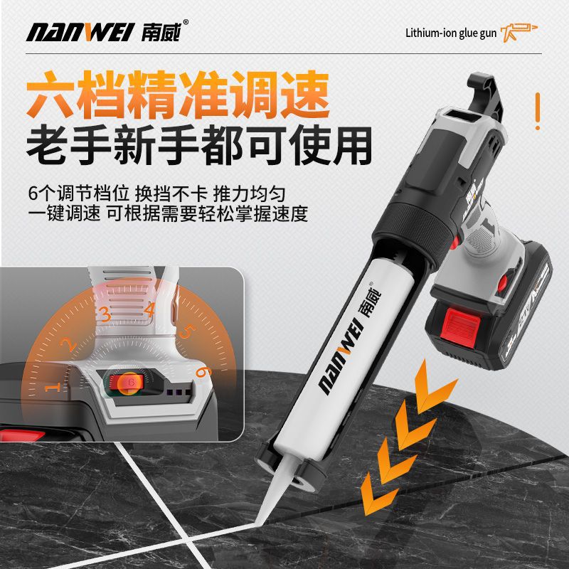 Nanwei electric caulking gun - cordless lithium-ion hot melt glue gun for silicone, construction adhesive, soft glue, and hard glue application